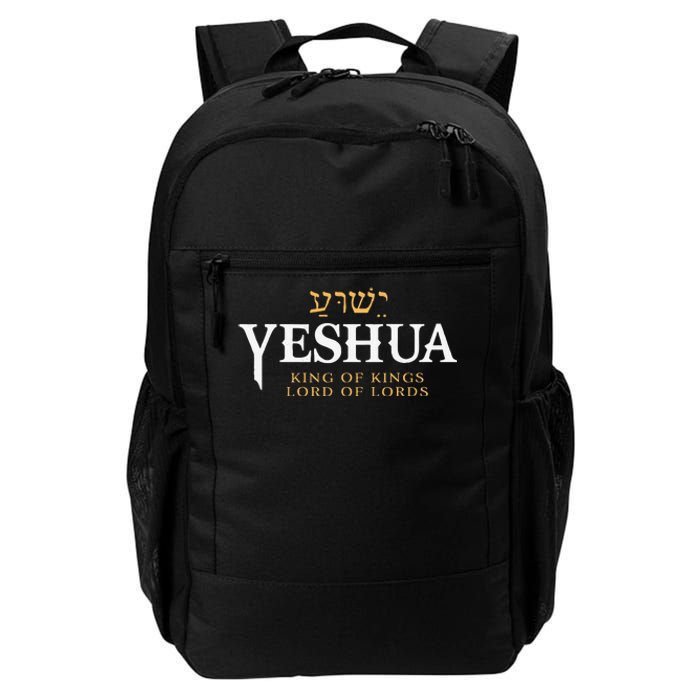 Yeshua Hebrew Name Of Jesus Christian King & Lord Messianic Daily Commute Backpack