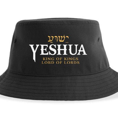 Yeshua Hebrew Name Of Jesus Christian King & Lord Messianic Sustainable Bucket Hat