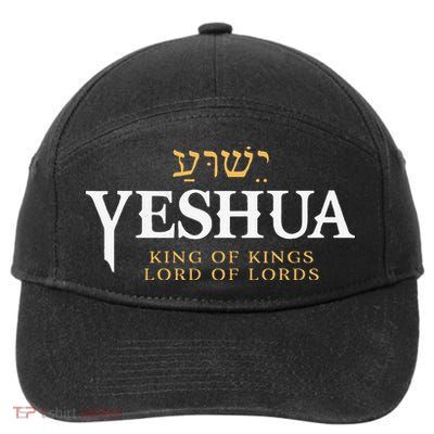 Yeshua Hebrew Name Of Jesus Christian King & Lord Messianic 7-Panel Snapback Hat