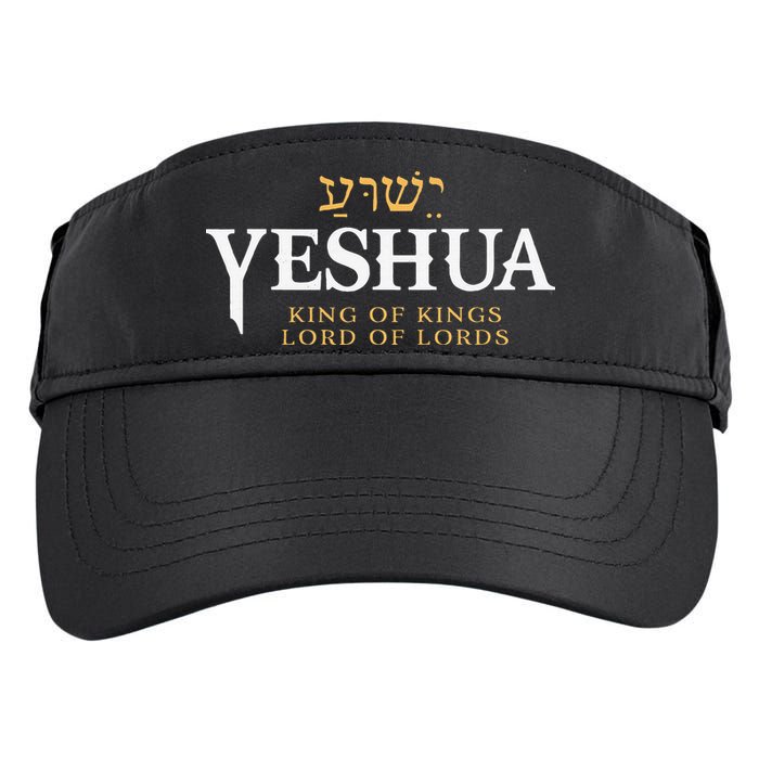 Yeshua Hebrew Name Of Jesus Christian King & Lord Messianic Adult Drive Performance Visor