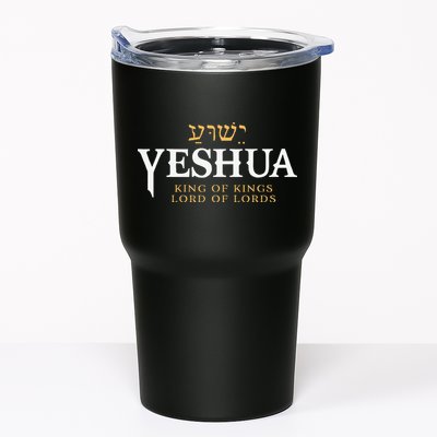 Yeshua Hebrew Name Of Jesus Christian King & Lord Messianic Tumbler