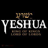 Yeshua Hebrew Name Of Jesus Christian King & Lord Messianic Premium T-Shirt