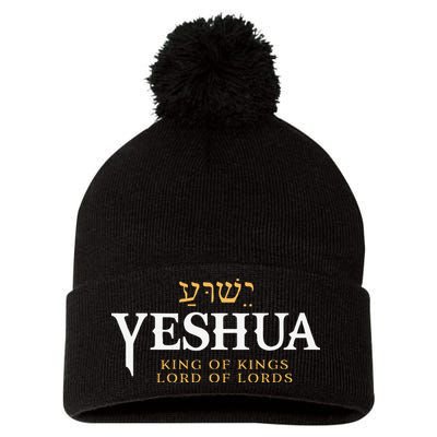 Yeshua Hebrew Name Of Jesus Christian King & Lord Messianic Pom Pom 12in Knit Beanie