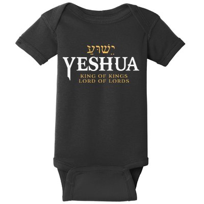 Yeshua Hebrew Name Of Jesus Christian King & Lord Messianic Baby Bodysuit