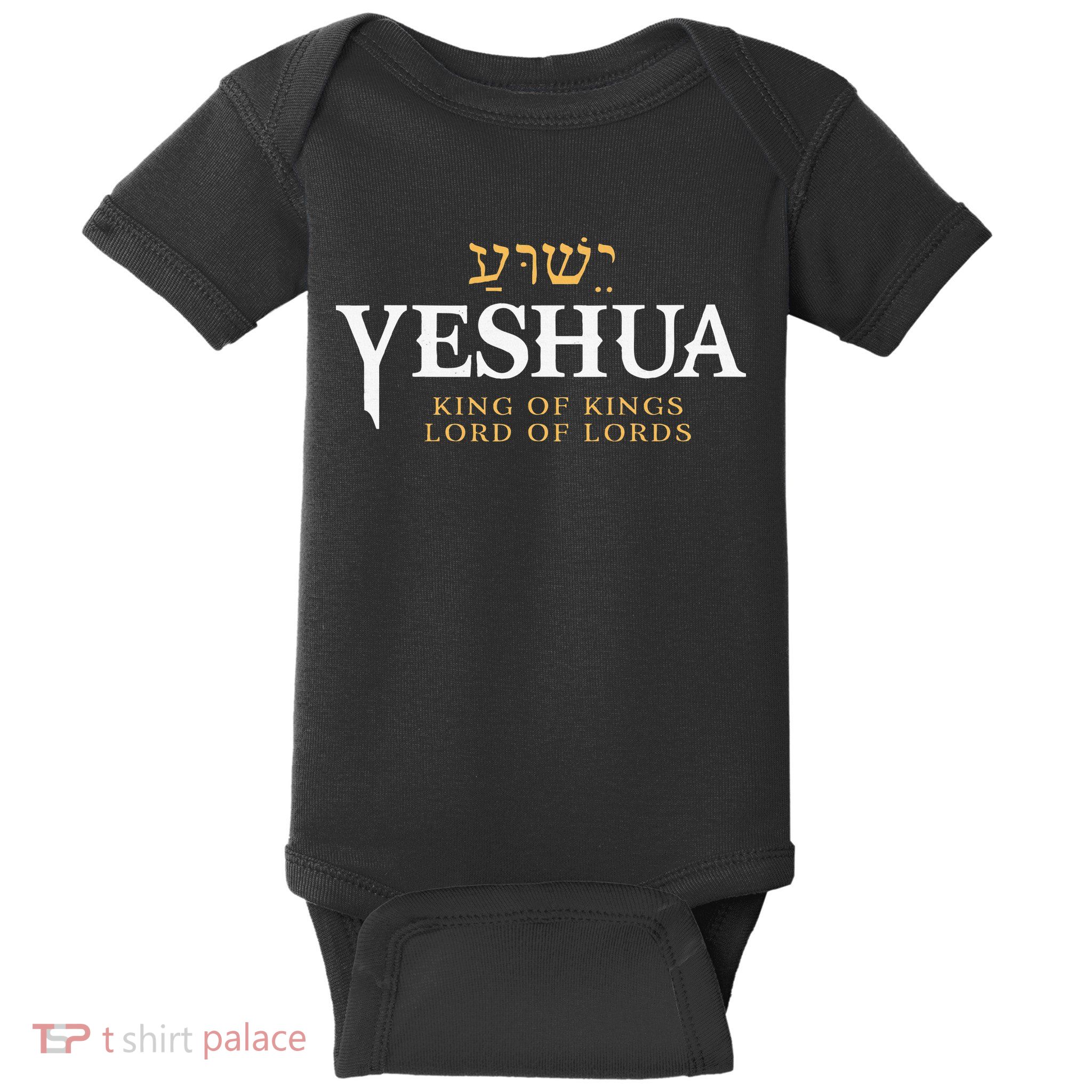 Yeshua Hebrew Name Of Jesus Christian King & Lord Messianic Baby Bodysuit