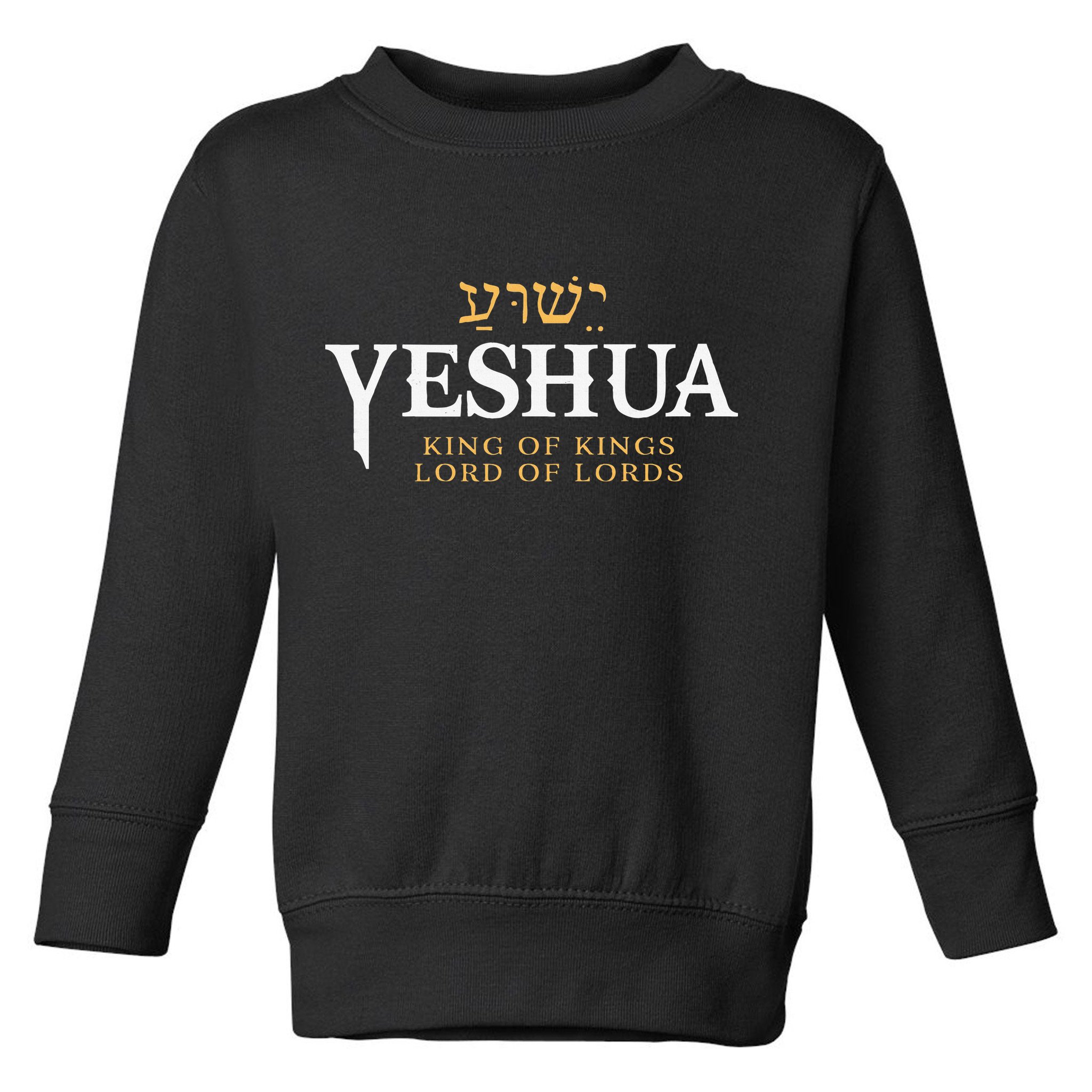 Yeshua Hebrew Name Of Jesus Christian King & Lord Messianic Toddler Sweatshirt