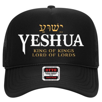 Yeshua Hebrew Name Of Jesus Christian King & Lord Messianic Trucker Hat