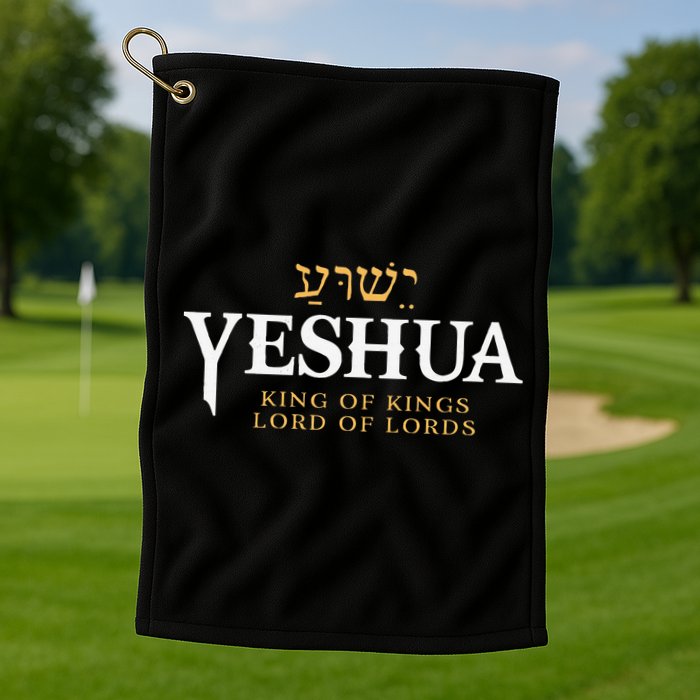 Yeshua Hebrew Name Of Jesus Christian King & Lord Messianic Golf Towel