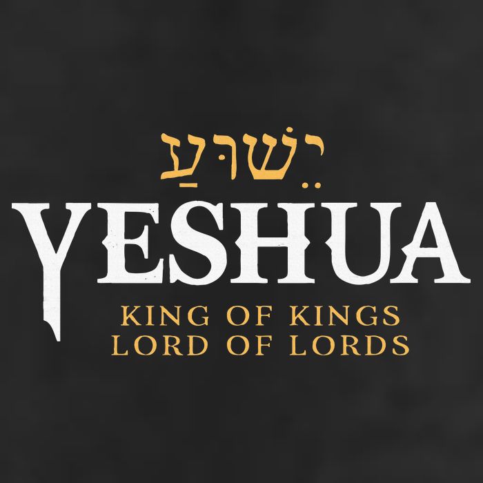 Yeshua Hebrew Name Of Jesus Christian King & Lord Messianic Golf Towel