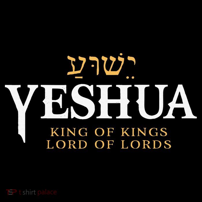 Yeshua Hebrew Name Of Jesus Christian King & Lord Messianic Visor