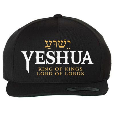 Yeshua Hebrew Name Of Jesus Christian King & Lord Messianic Wool Snapback Cap