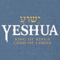 Yeshua Hebrew Name Of Jesus Christian King & Lord Messianic Garment-Dyed Sweatshirt