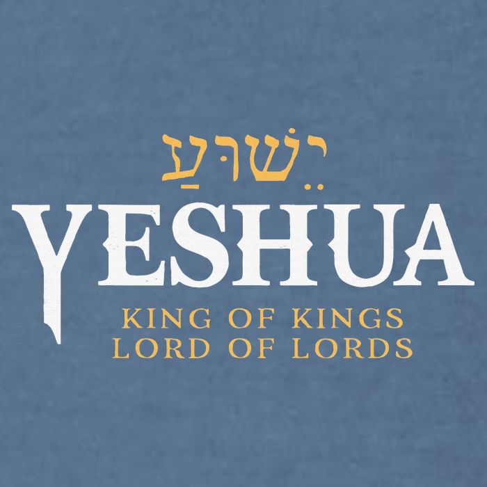 Yeshua Hebrew Name Of Jesus Christian King & Lord Messianic Garment-Dyed Sweatshirt