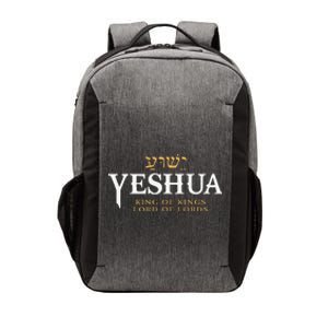 Yeshua Hebrew Name Of Jesus Christian King & Lord Messianic Vector Backpack