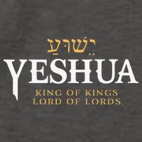 Yeshua Hebrew Name Of Jesus Christian King & Lord Messianic Vector Backpack