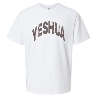 Yeshua Hebrew Name Of Jesus Christian Messianic Sueded Cloud Jersey T-Shirt