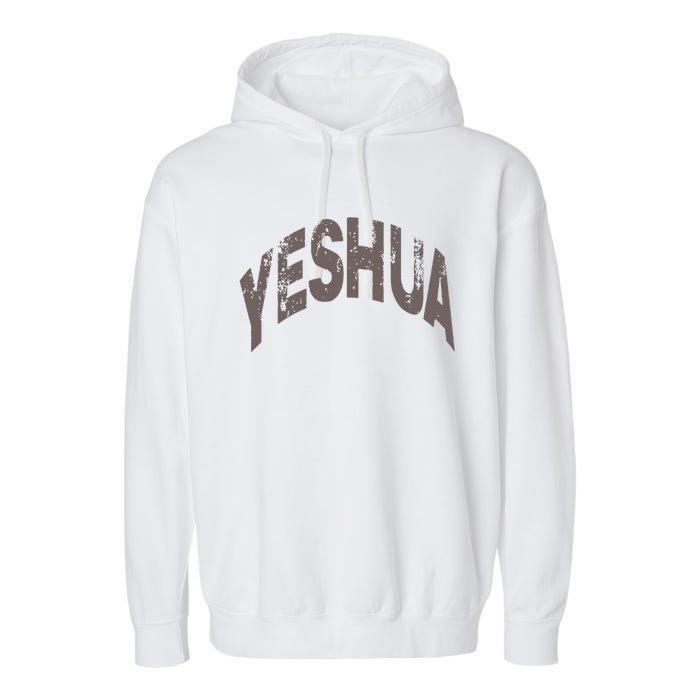 Yeshua Hebrew Name Of Jesus Christian Messianic Garment-Dyed Fleece Hoodie