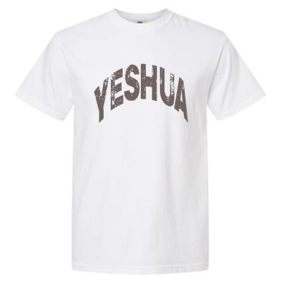 Yeshua Hebrew Name Of Jesus Christian Messianic Garment-Dyed Heavyweight T-Shirt