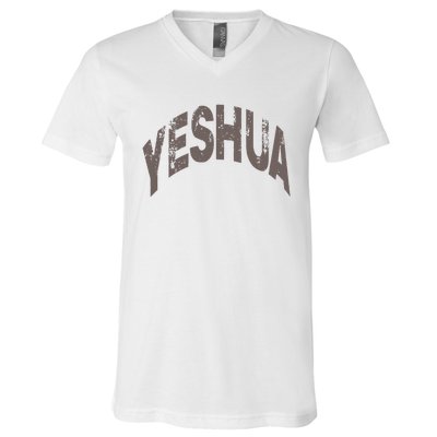 Yeshua Hebrew Name Of Jesus Christian Messianic V-Neck T-Shirt