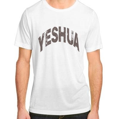 Yeshua Hebrew Name Of Jesus Christian Messianic Adult ChromaSoft Performance T-Shirt