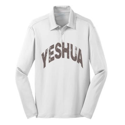 Yeshua Hebrew Name Of Jesus Christian Messianic Silk Touch Performance Long Sleeve Polo