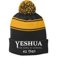Yeshua Hebrew Name Of Jesus Christian Messianic Stripe Pom Pom Beanie