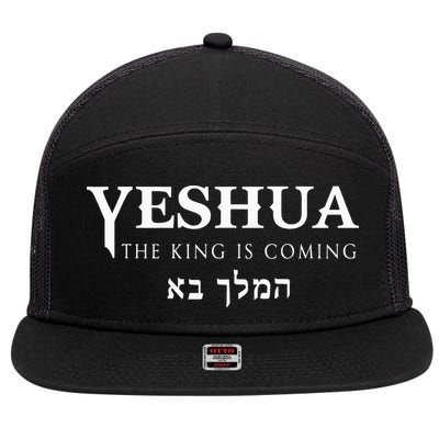 Yeshua Hebrew Name Of Jesus Christian Messianic 7 Panel Mesh Trucker Snapback Hat