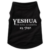 Yeshua Hebrew Name Of Jesus Christian Messianic Doggie Tank
