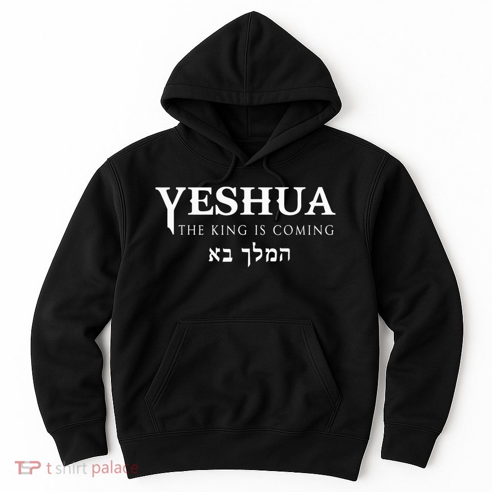 Yeshua Hebrew Name Of Jesus Christian Messianic Hoodie