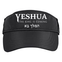 Yeshua Hebrew Name Of Jesus Christian Messianic Adult Drive Performance Visor