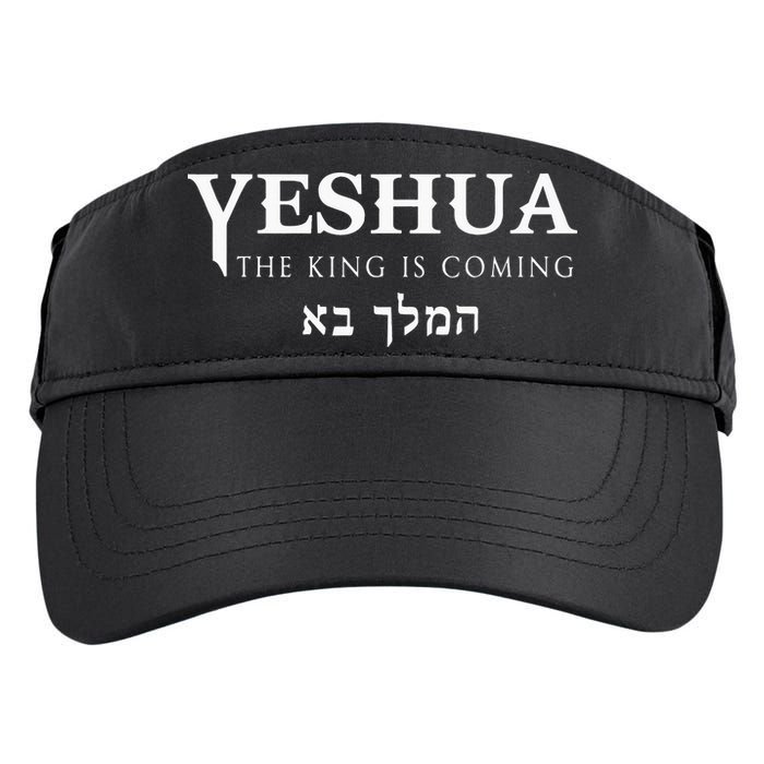 Yeshua Hebrew Name Of Jesus Christian Messianic Adult Drive Performance Visor