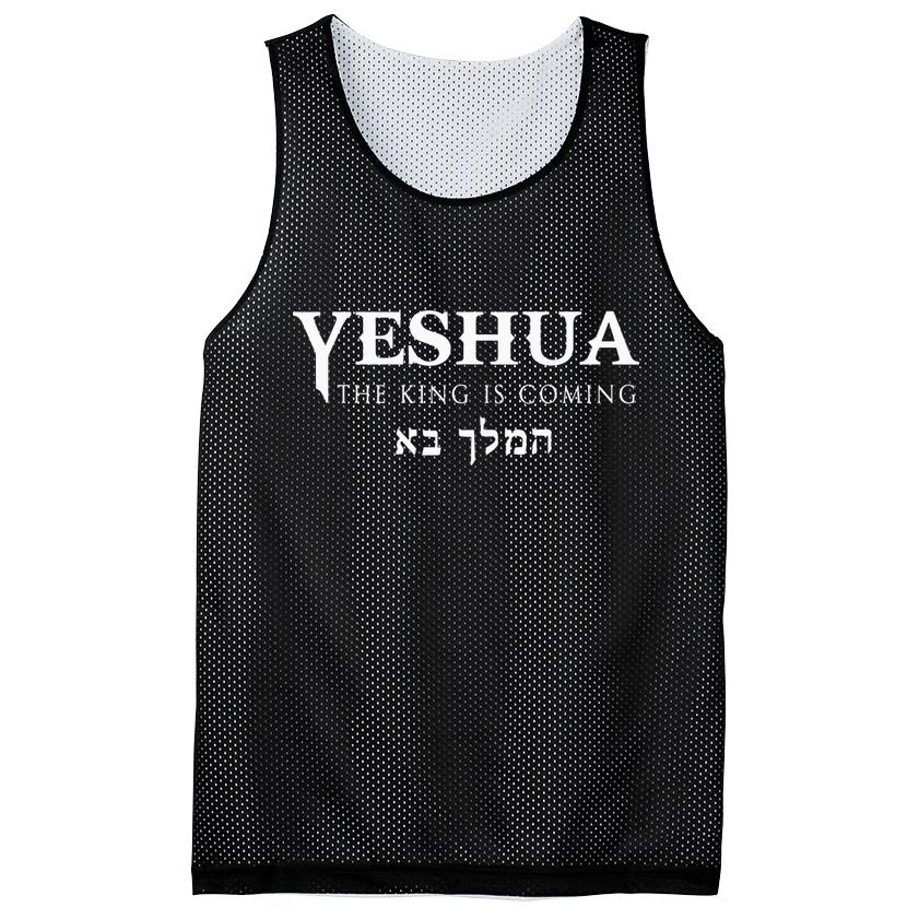 Yeshua Hebrew Name Of Jesus Christian Messianic Mesh Reversible Basketball Jersey Tank