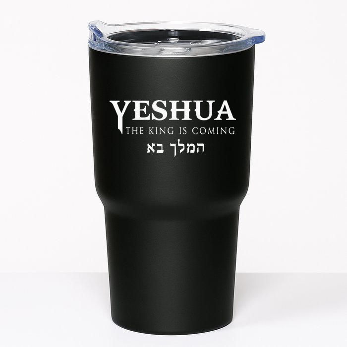 Yeshua Hebrew Name Of Jesus Christian Messianic Tumbler