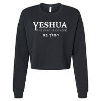 Yeshua Hebrew Name Of Jesus Christian Messianic Cropped Pullover Crew