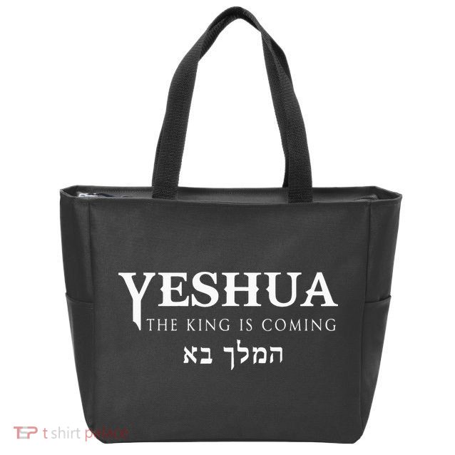 Yeshua Hebrew Name Of Jesus Christian Messianic Zip Tote Bag