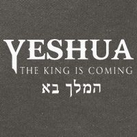 Yeshua Hebrew Name Of Jesus Christian Messianic Cotton Canvas Backpack