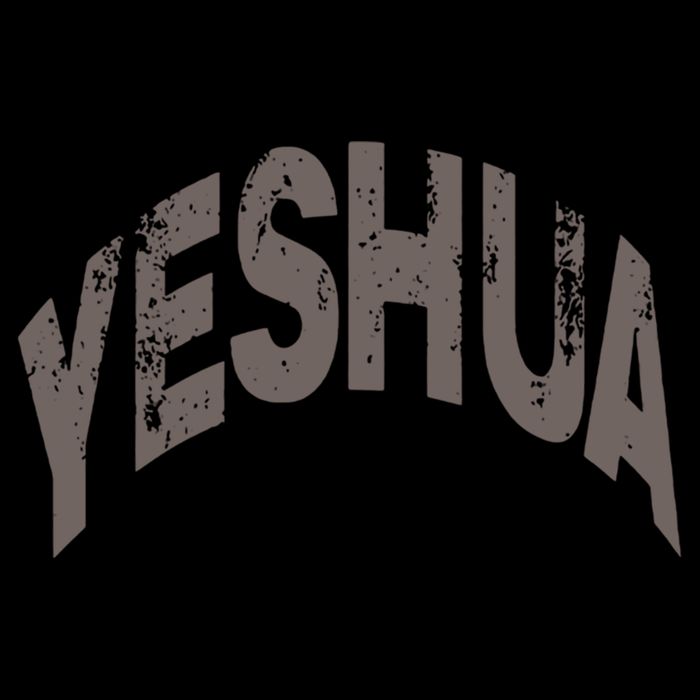 Yeshua Hebrew Name Of Jesus Christian Messianic Gift Backpack