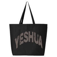 Yeshua Hebrew Name Of Jesus Christian Messianic Gift 25L Jumbo Tote