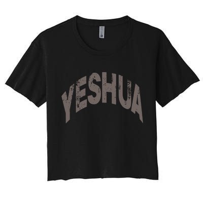 Yeshua Hebrew Name Of Jesus Christian Messianic Gift Crop Top
