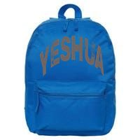 Yeshua Hebrew Name Of Jesus Christian Messianic Gift 16 in Basic Backpack