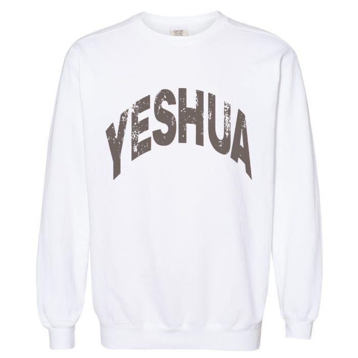 Yeshua Hebrew Name Of Jesus Christian Messianic Gift Garment-Dyed Sweatshirt