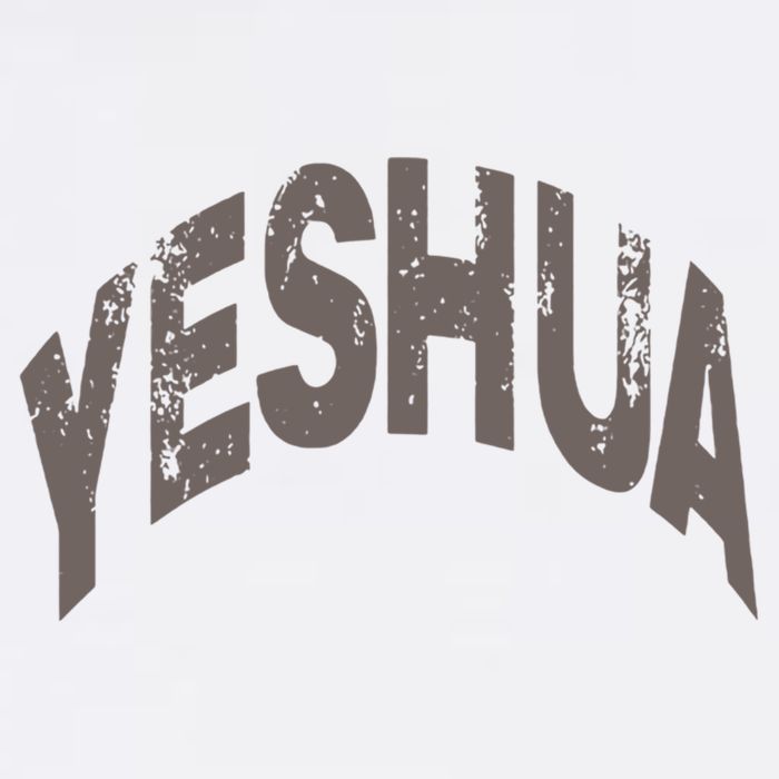 Yeshua Hebrew Name Of Jesus Christian Messianic Gift Garment-Dyed Sweatshirt
