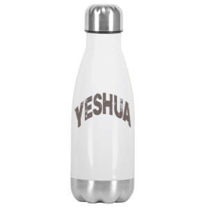 Yeshua Hebrew Name Of Jesus Christian Messianic Gift Stainless Steel Insulated Water Bottle