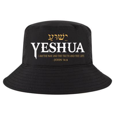 Yeshua Hebrew Name Jesus The Way Truth Life Christian Bible Cool Comfort Performance Bucket Hat