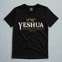 Yeshua Hebrew Name Jesus The Way Truth Life Christian Bible T-Shirt
