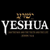 Yeshua Hebrew Name Jesus The Way Truth Life Christian Bible T-Shirt