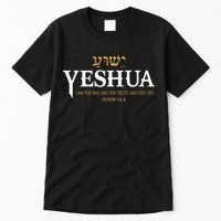 Yeshua Hebrew Name Jesus The Way Truth Life Christian Bible Tall T-Shirt