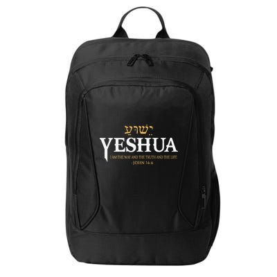 Yeshua Hebrew Name Jesus The Way Truth Life Christian Bible City Backpack