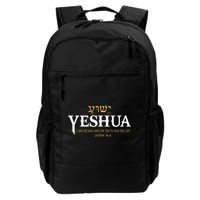 Yeshua Hebrew Name Jesus The Way Truth Life Christian Bible Backpack