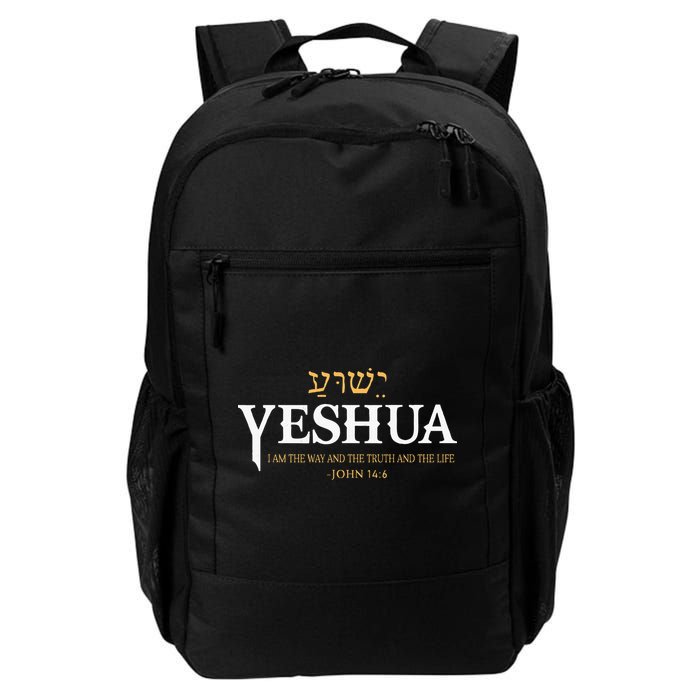 Yeshua Hebrew Name Jesus The Way Truth Life Christian Bible Backpack